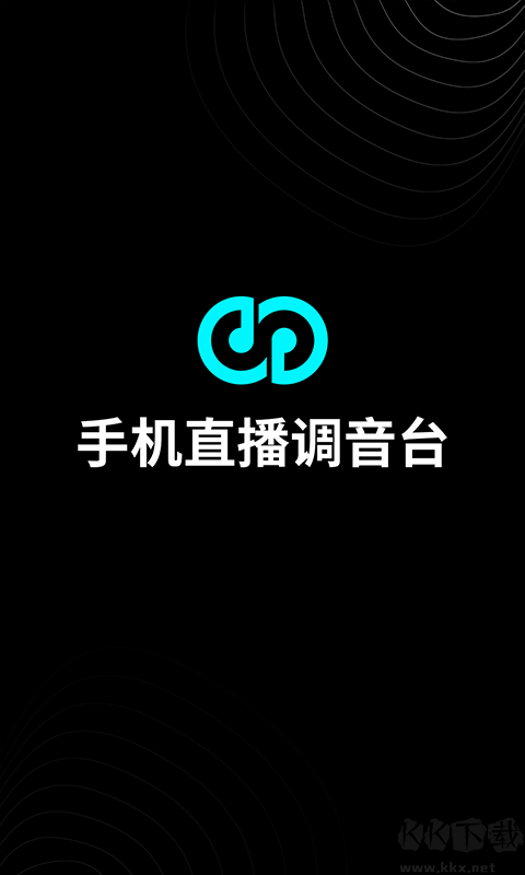 森然音频