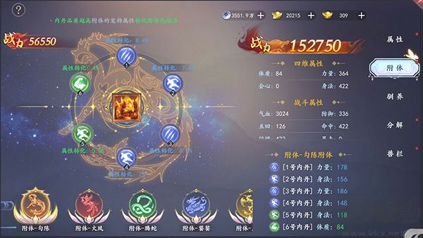 魔剑侠缘福利版