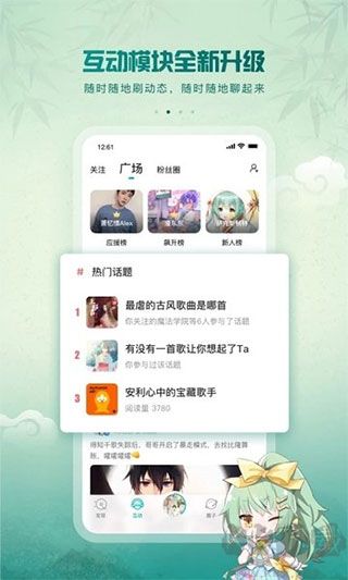 5Sing原创音乐