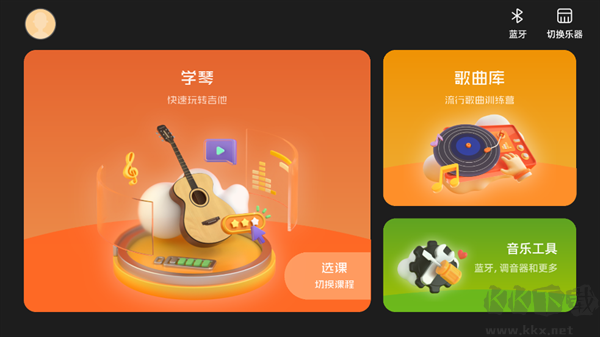 音乐cp官方版