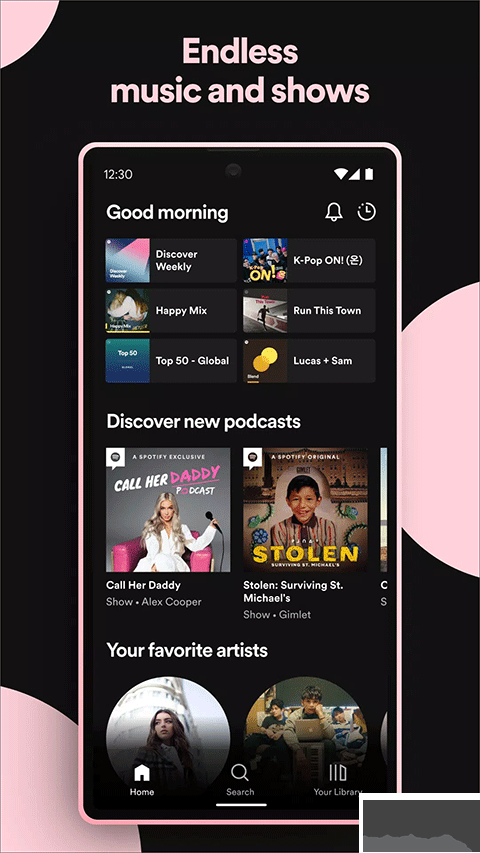 声破天app
