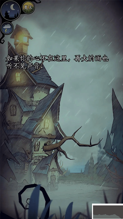 猫头鹰和灯塔