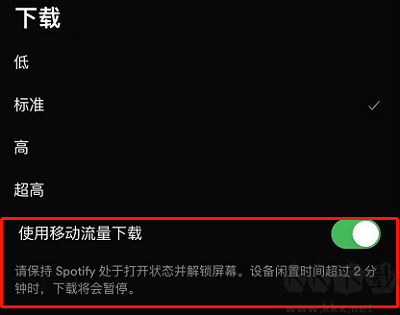 声破天app