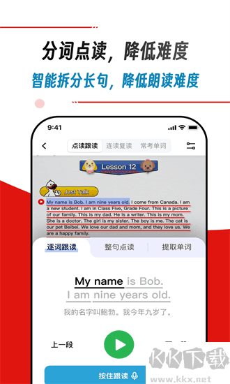 快读鸭app最新版