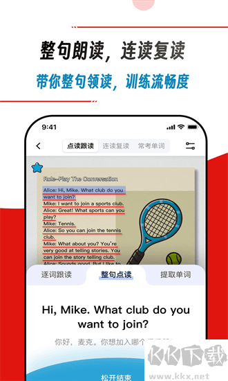 快读鸭app最新版