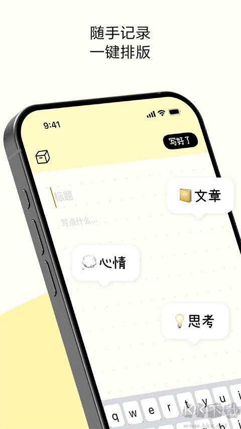 排版小动物tinytype