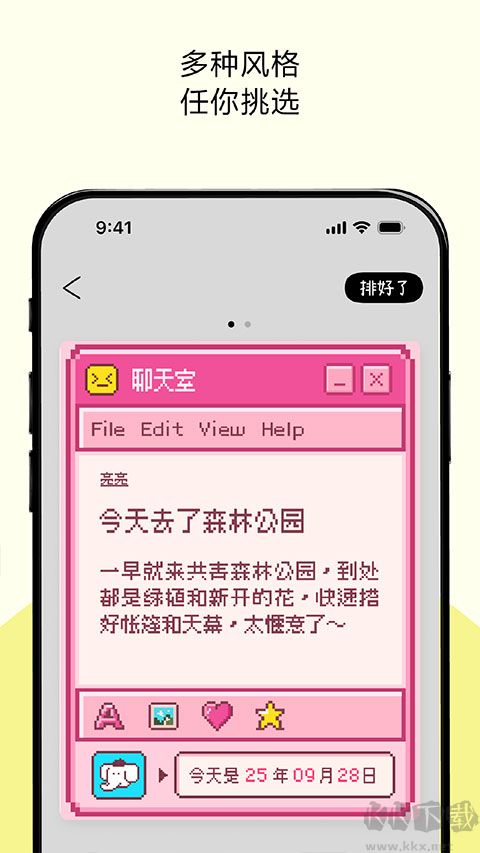 排版小动物tinytype
