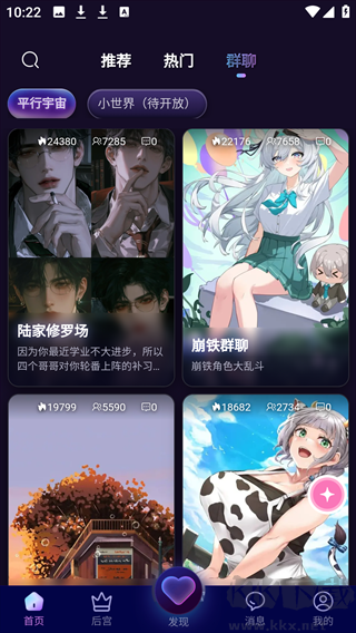 幽光app手机版