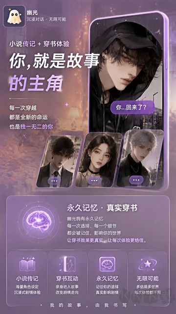幽光app手机版