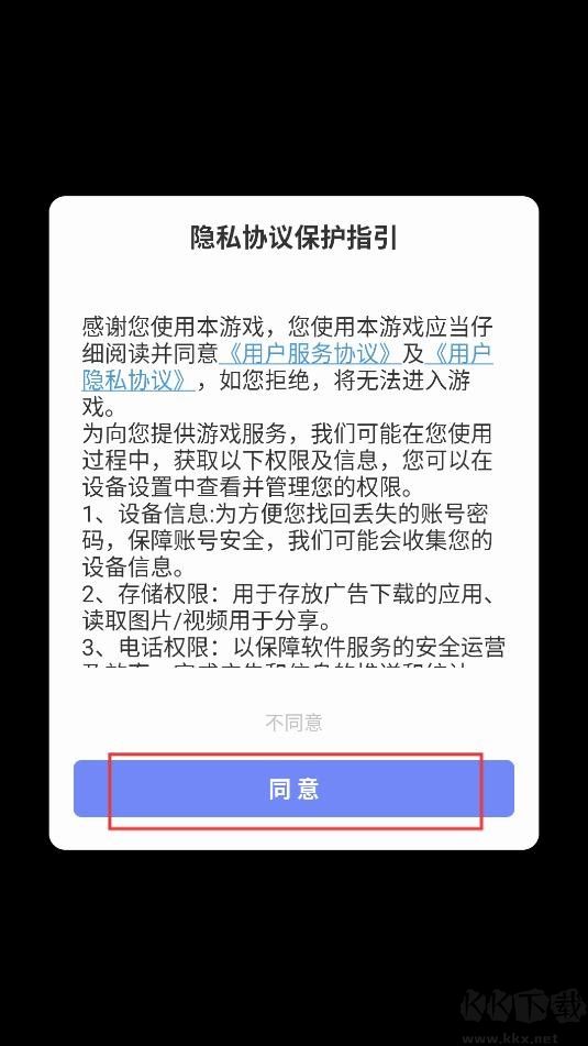 英雄大对决
