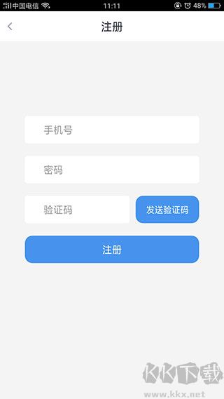 政务助手