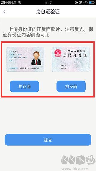 政务助手