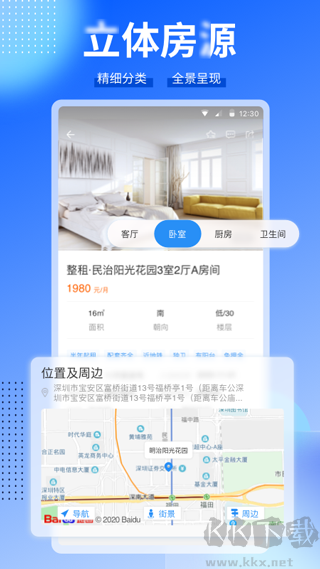 CCB建融家园