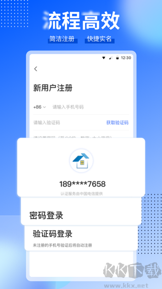 CCB建融家园