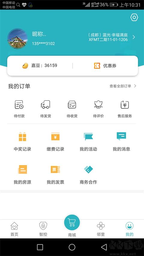 嘉宝生活