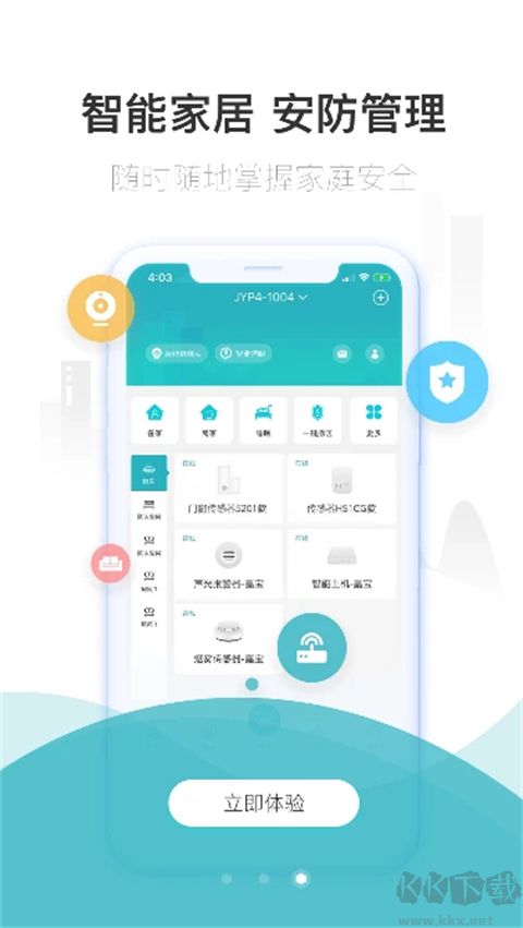 嘉宝生活