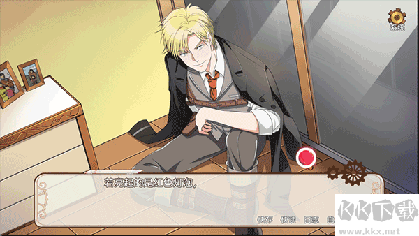 小林正雪复仇之密室中文版