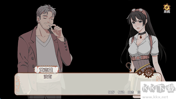 小林正雪复仇之密室中文版