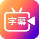 滚动字幕动画免费版 v3.4.0手机版