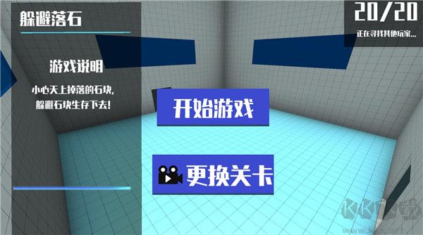 螃蟹大作战福利版