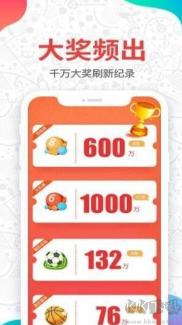 够力七星彩票