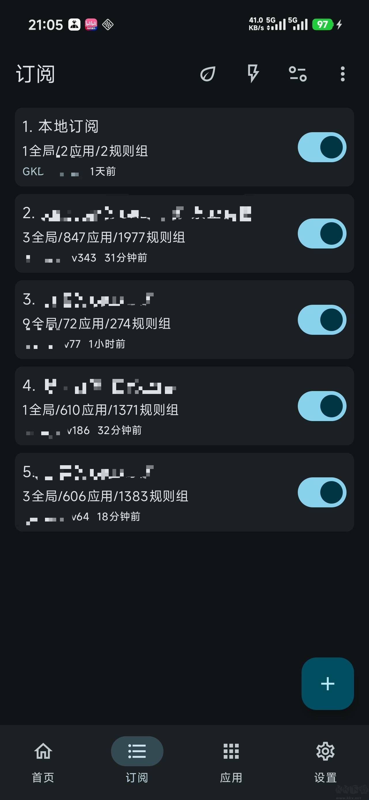 GKD app最新版