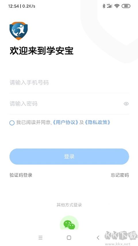 学安宝