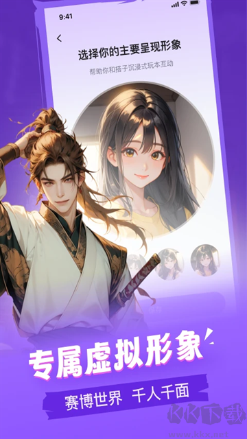 谜境app官方版