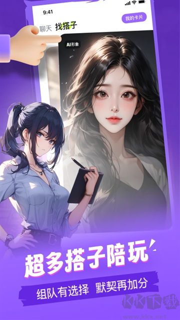 谜境app官方版