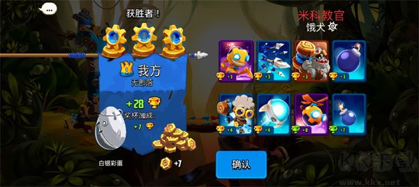 迷失之地乱斗免费版
