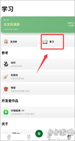 捧读app