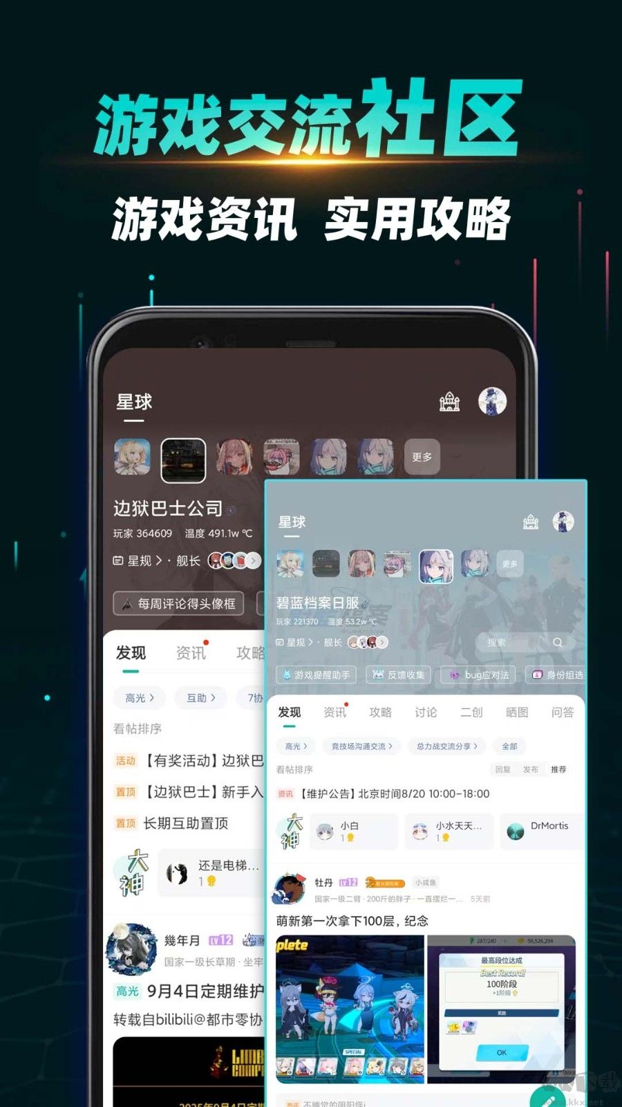 谷歌加速器安卓版