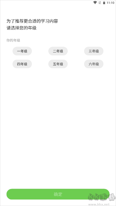 湘少学习