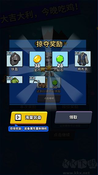 精英特种兵福利版