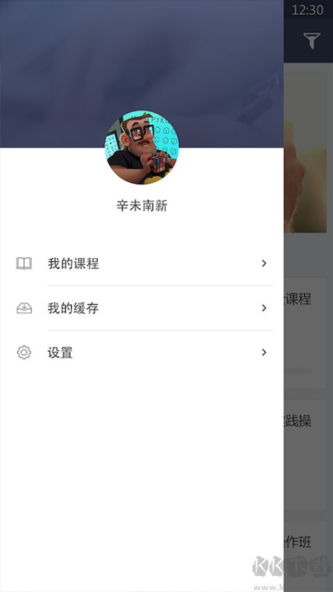 学历帮