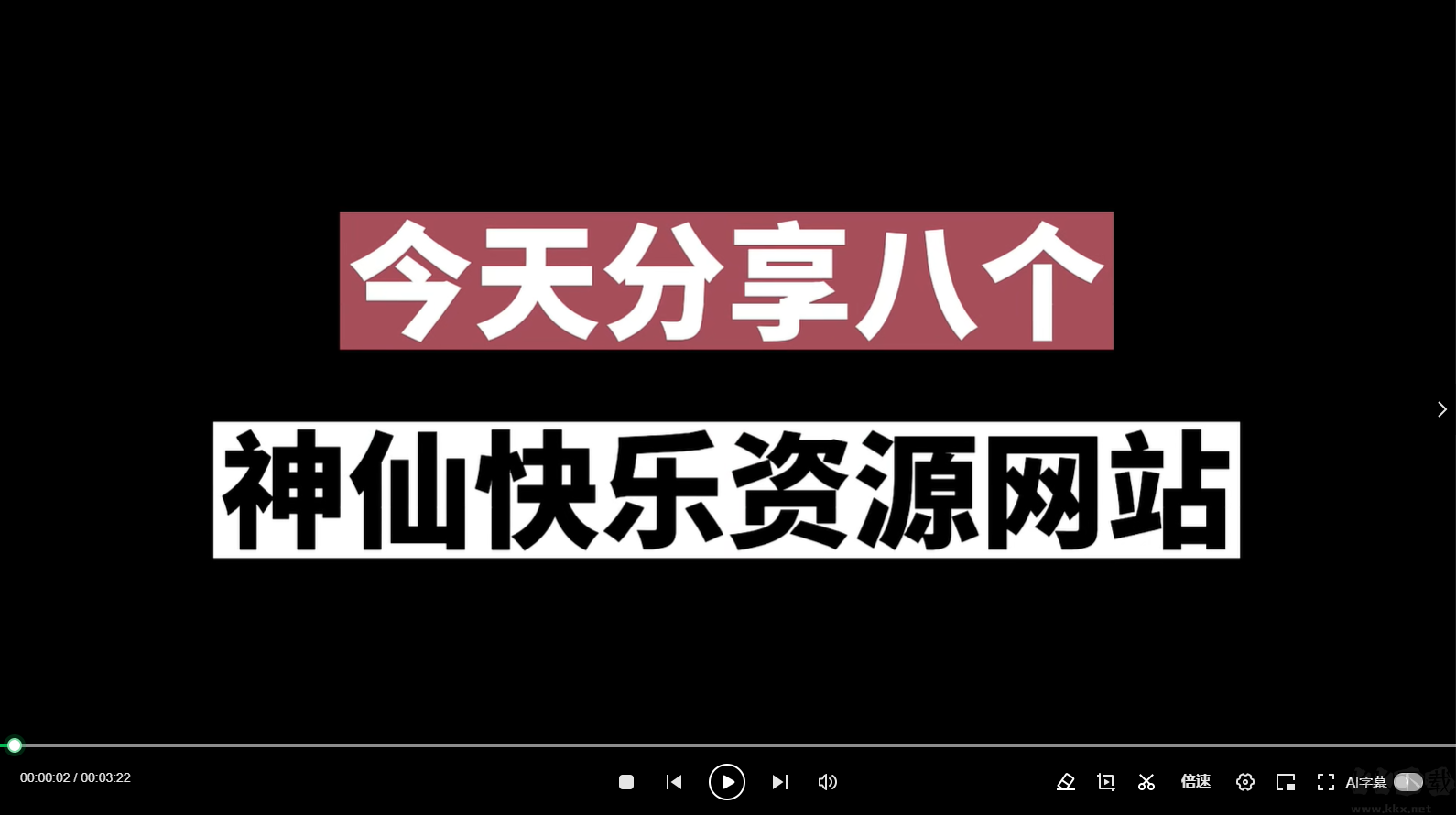 Qaria2(下载工具)
