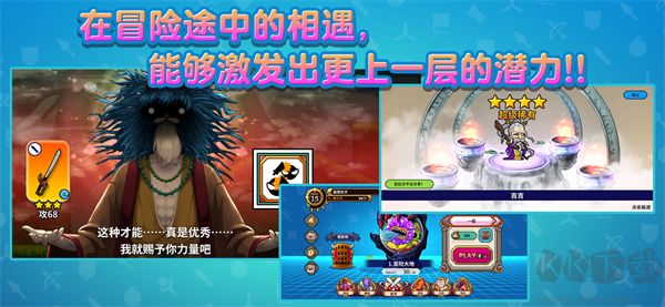 武士X十刀流(SAMURAI X)