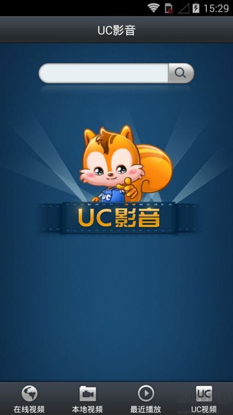 uc影音app最新版