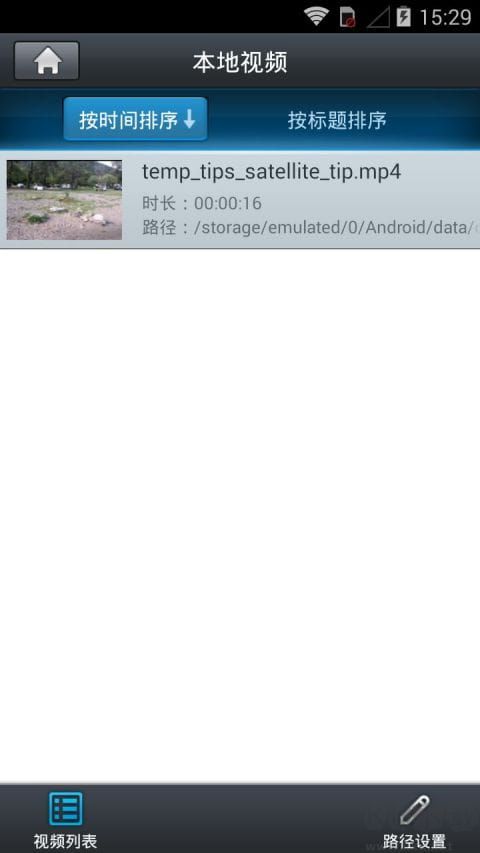 uc影音app最新版
