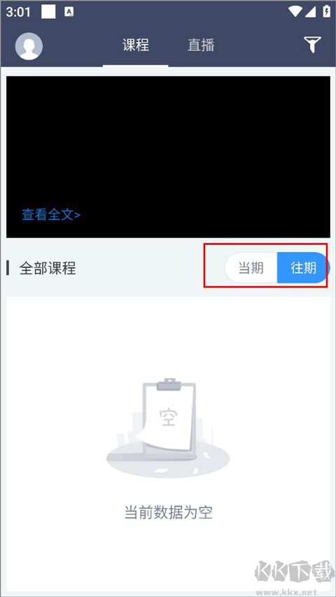 学历帮