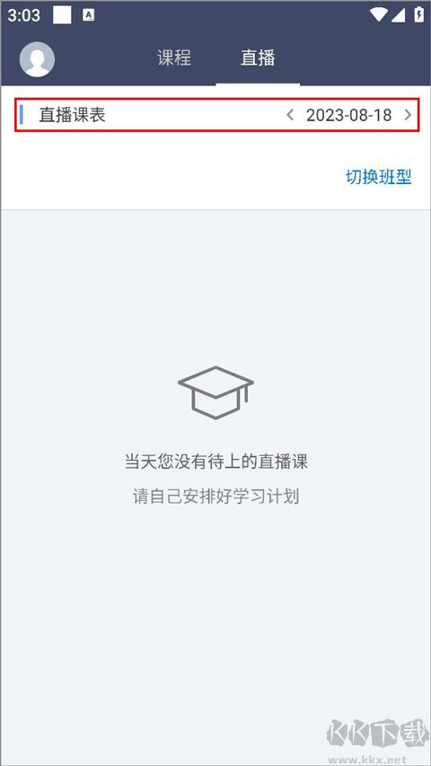 学历帮