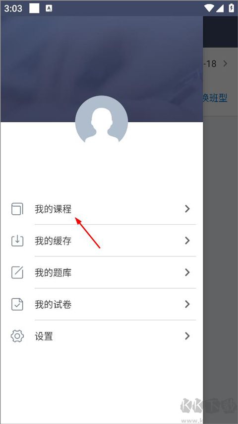 学历帮