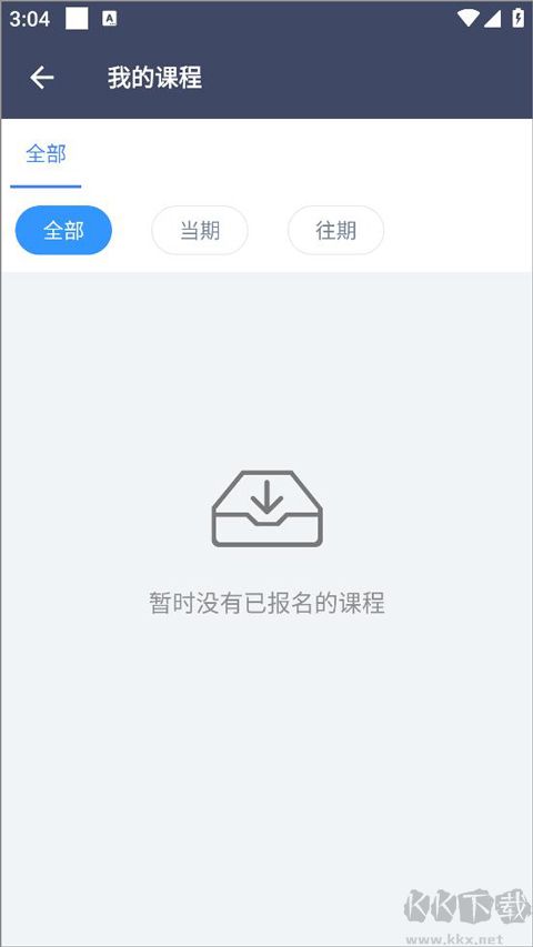 学历帮