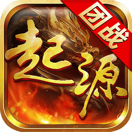 龙之起源福利版 v1.0.202501141最新版