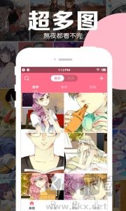 卡推漫画手机版