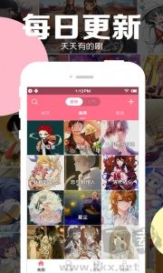 卡推漫画手机版