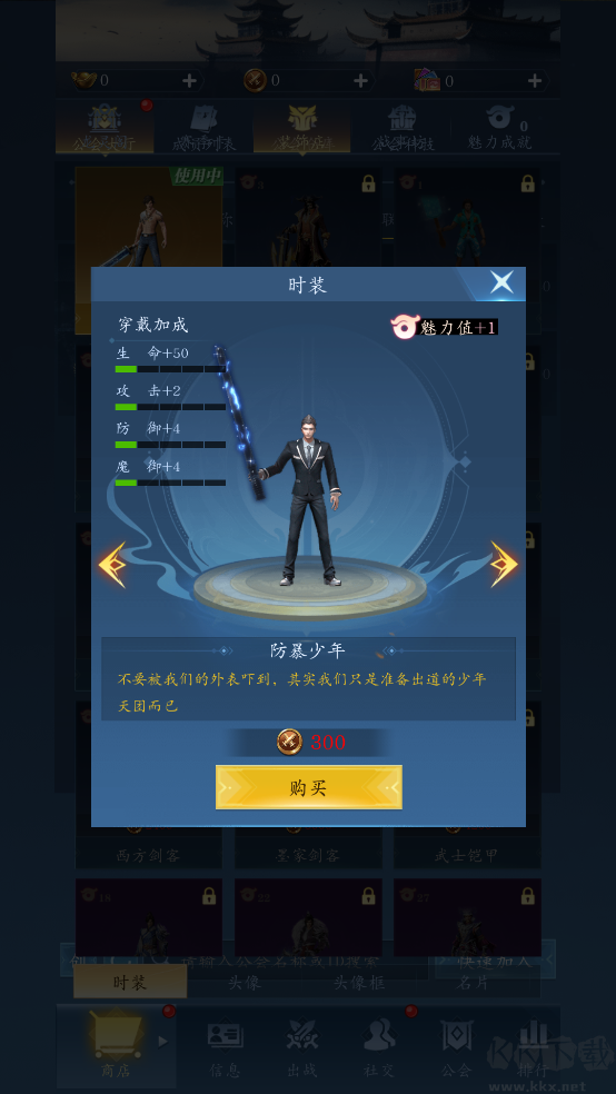 龙之起源福利版