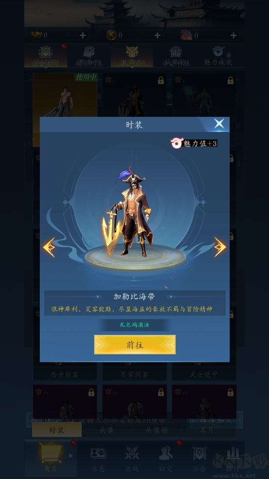 龙之起源福利版