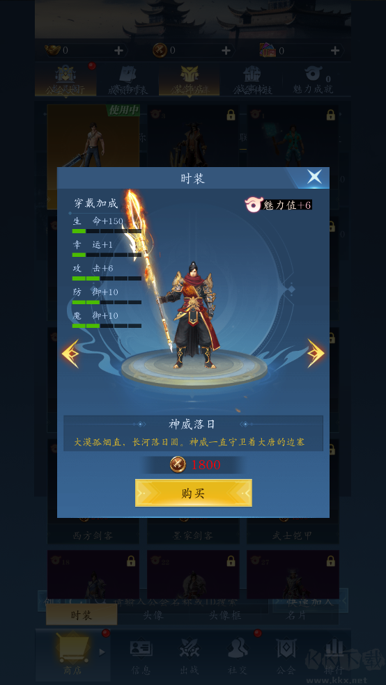 龙之起源福利版