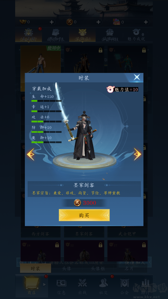 龙之起源福利版